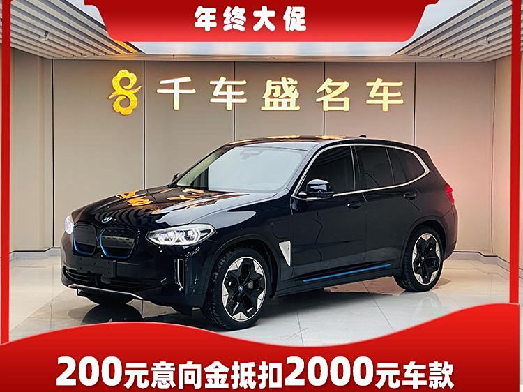 BMW iX3 2021