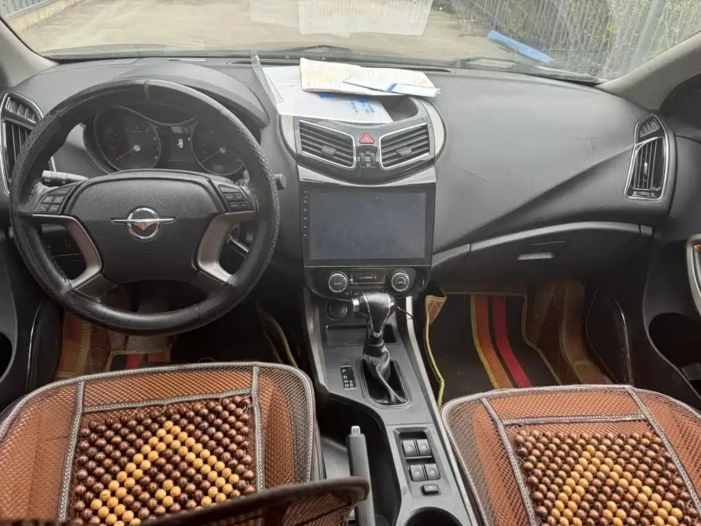 Haima S5