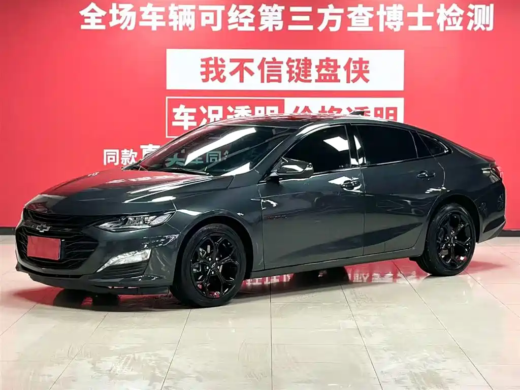 Chevrolet Malibu XL 2020 Redline 550T Automatic Rui Lian Edition