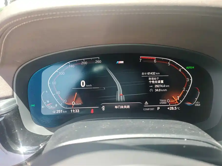 BMW 5 Series 2021 Updated 530Li Leading Edition M Sport Package