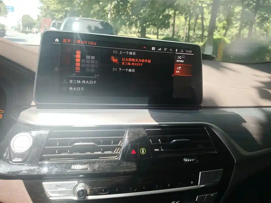 BMW 5 Series 2021 Updated 530Li Leading Edition M Sport Package