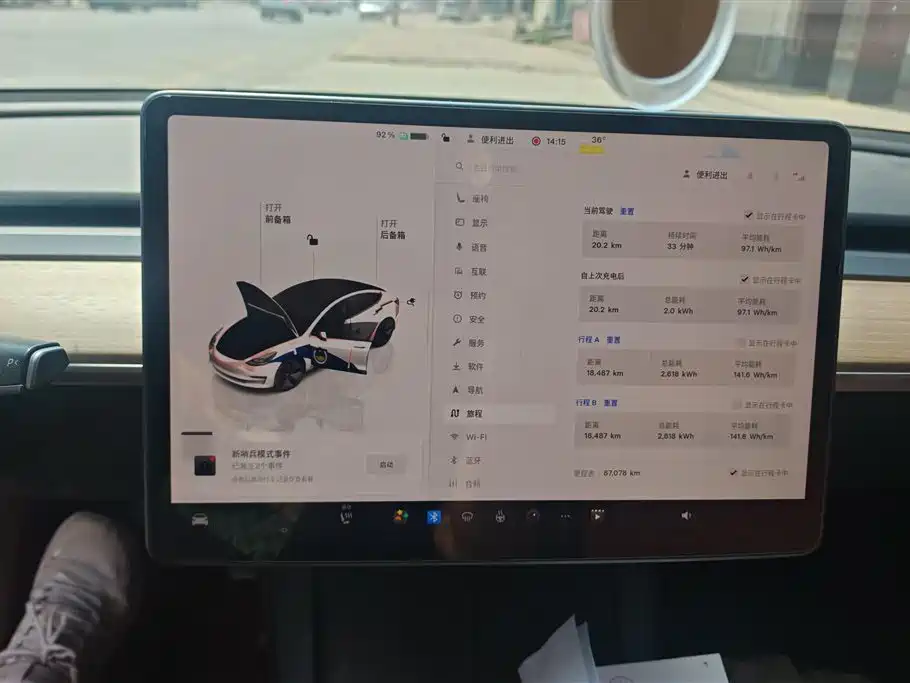 Tesla Model 3 2022 RWD