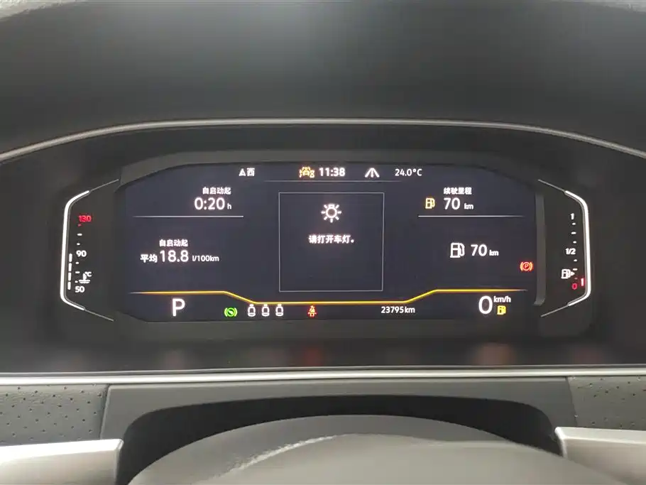 Lavida 2024 300TSI DSG Starry Sky Leading Edition