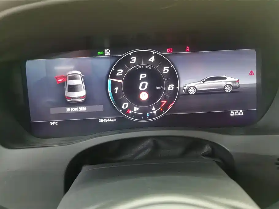 Jaguar XEL 2021 2.0T 250PS R-Dynamic S