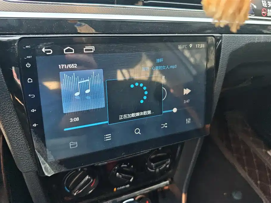 Volkswagen Bora 2017 1.6L Automatic Comfort Edition