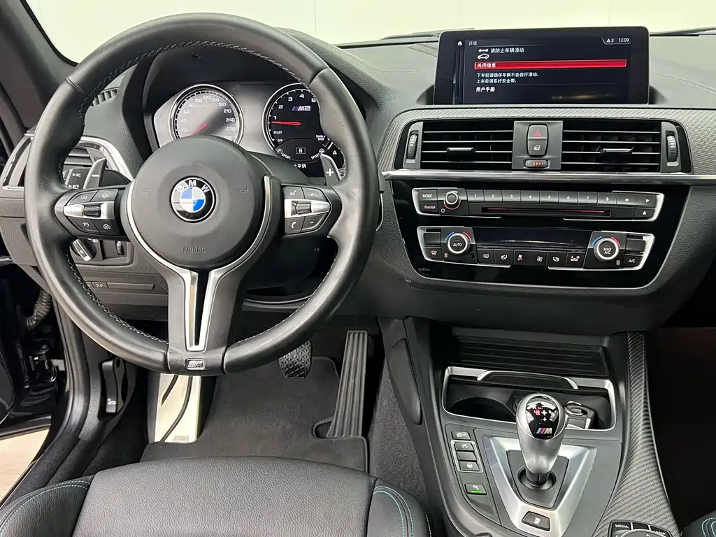 BMW M2 Competition 2018