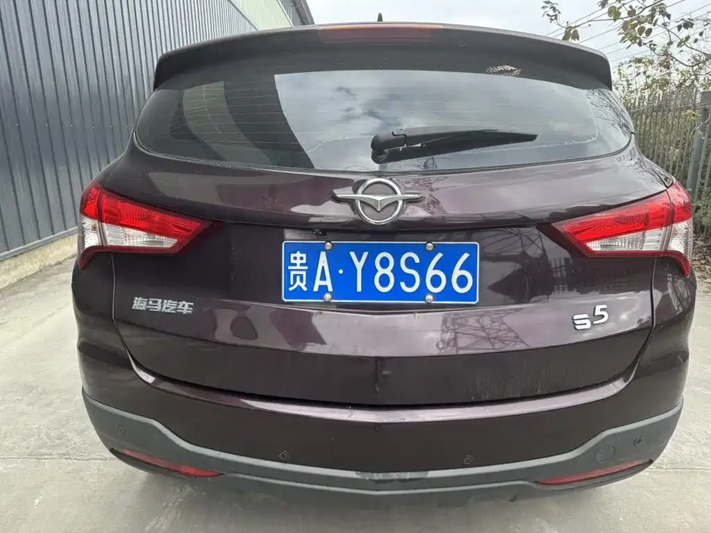 Haima S5