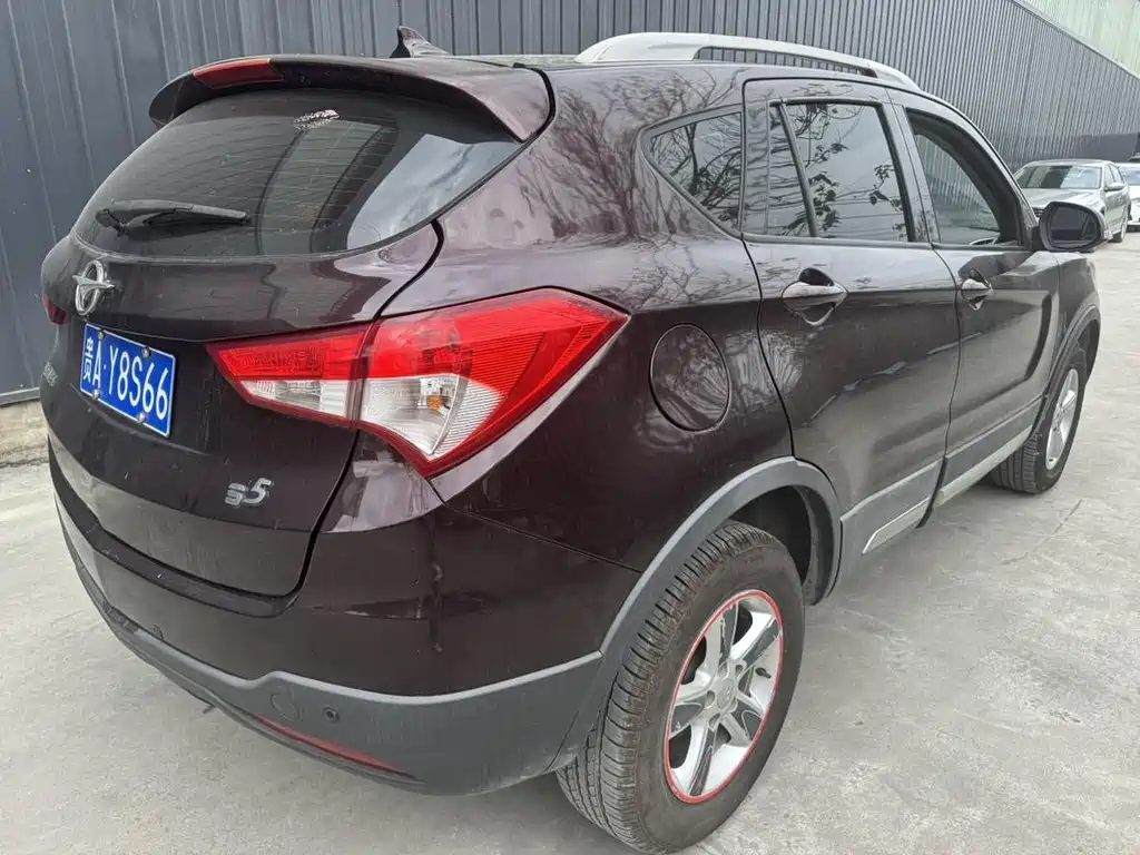 Haima S5