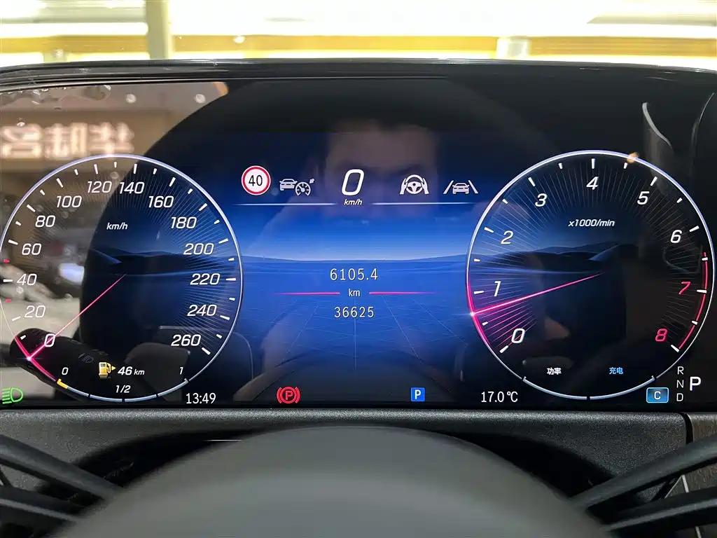 Mercedes-Benz E-Class 2024 E 300 L Fashion