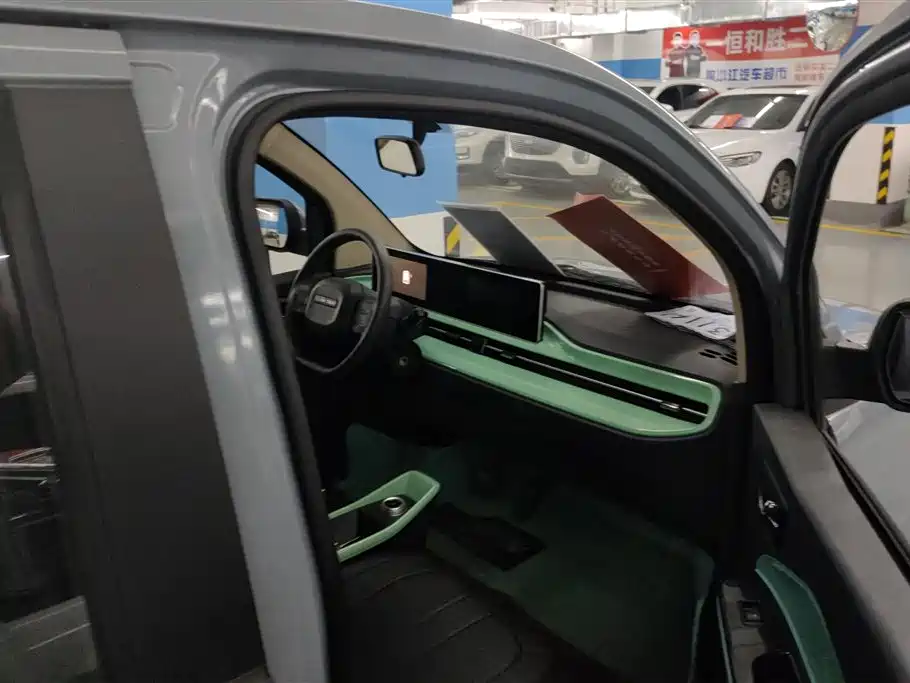 Binfen 2023 Flagship Edition