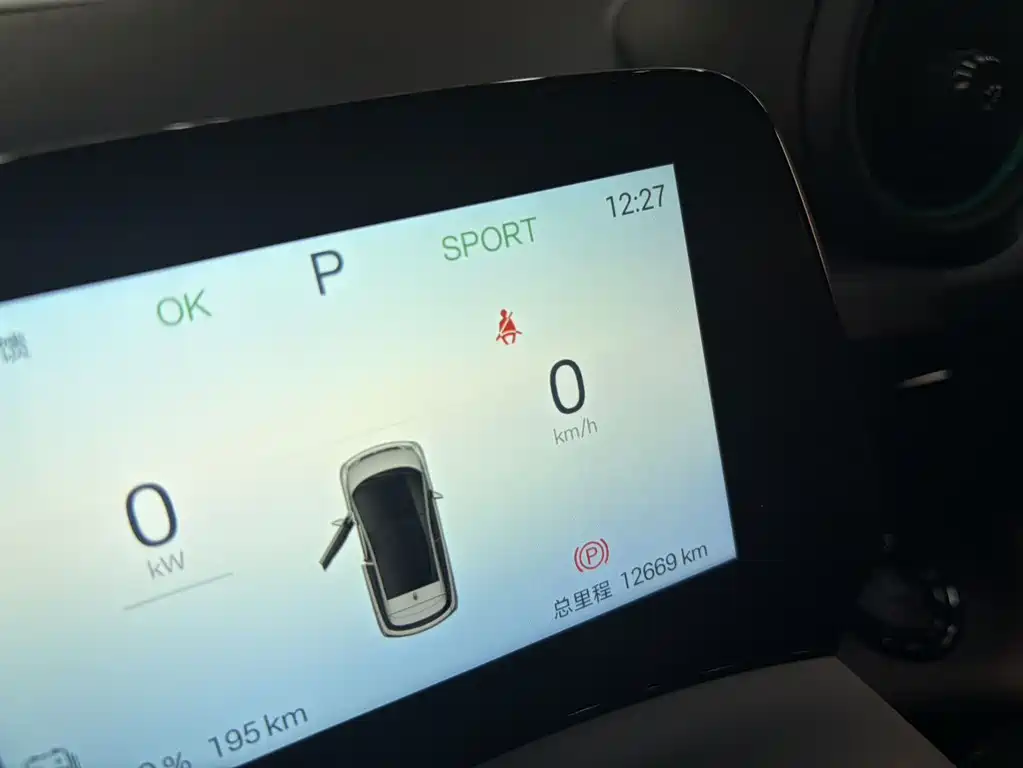 BYD Dolphin 2025 420km Free Edition