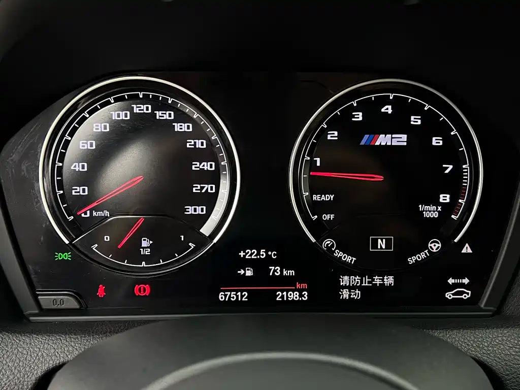 BMW M2 Competition 2018