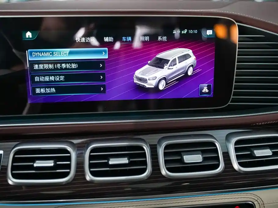 Mercedes-Maybach GLS 600 4MATIC