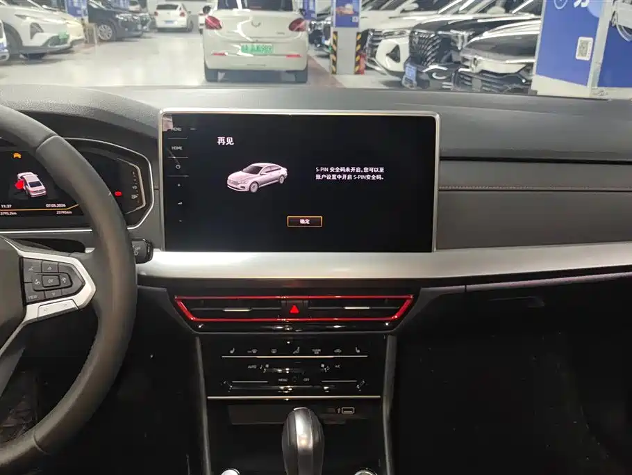 Lavida 2024 300TSI DSG Starry Sky Leading Edition