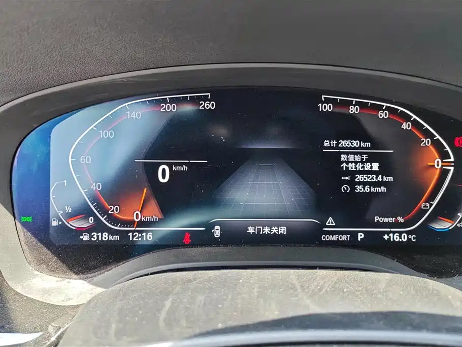 BMW 5 Series 2023 Facelift 530Li Leading Edition M Sport Package